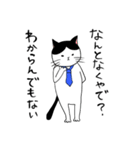 はたらく猫（個別スタンプ：29）