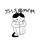 はたらく猫（個別スタンプ：32）
