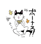 はたらく猫（個別スタンプ：33）