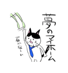 はたらく猫（個別スタンプ：34）