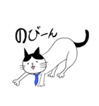 はたらく猫（個別スタンプ：39）