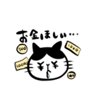 はたらく猫（個別スタンプ：40）
