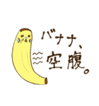 ばななさんの日常（個別スタンプ：25）