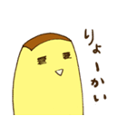 ばななさんの日常（個別スタンプ：31）