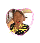 祝☆ひーたん2歳！！（個別スタンプ：3）