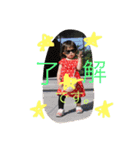 祝☆ひーたん2歳！！（個別スタンプ：4）
