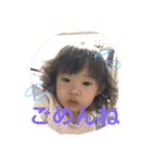 祝☆ひーたん2歳！！（個別スタンプ：5）