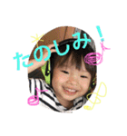 祝☆ひーたん2歳！！（個別スタンプ：19）