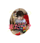 祝☆ひーたん2歳！！（個別スタンプ：20）