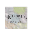 母さんの淡い願望（個別スタンプ：1）