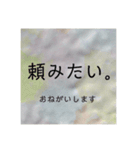 母さんの淡い願望（個別スタンプ：3）