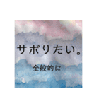母さんの淡い願望（個別スタンプ：4）