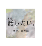母さんの淡い願望（個別スタンプ：5）