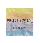 母さんの淡い願望（個別スタンプ：6）