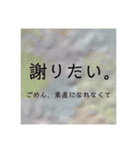 母さんの淡い願望（個別スタンプ：7）