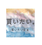 母さんの淡い願望（個別スタンプ：8）