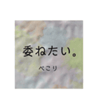 母さんの淡い願望（個別スタンプ：9）
