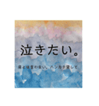 母さんの淡い願望（個別スタンプ：10）