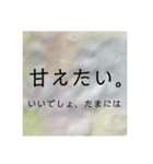 母さんの淡い願望（個別スタンプ：11）