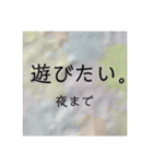 母さんの淡い願望（個別スタンプ：13）