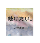 母さんの淡い願望（個別スタンプ：14）