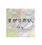 母さんの淡い願望（個別スタンプ：15）