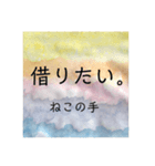 母さんの淡い願望（個別スタンプ：16）