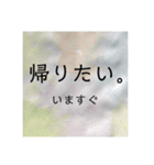 母さんの淡い願望（個別スタンプ：17）