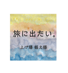 母さんの淡い願望（個別スタンプ：18）