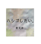 母さんの淡い願望（個別スタンプ：19）