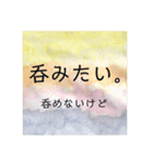 母さんの淡い願望（個別スタンプ：20）