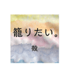 母さんの淡い願望（個別スタンプ：22）