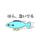 お魚さん。（個別スタンプ：2）