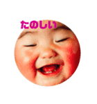 ちびはなちゃんスタンプ（個別スタンプ：1）