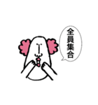 ポンポンヘアーのおじさん2（個別スタンプ：5）