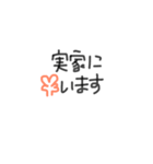 旦那さんへ（個別スタンプ：4）