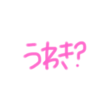 旦那さんへ（個別スタンプ：5）