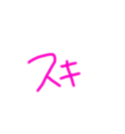 旦那さんへ（個別スタンプ：7）