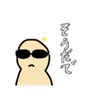 朝から使える！毎日スタンプ（個別スタンプ：14）