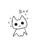 ねこたんすけ（個別スタンプ：12）
