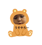 Tyler's stickers（個別スタンプ：6）