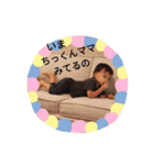 Tyler's stickers（個別スタンプ：9）