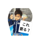 Tyler's stickers（個別スタンプ：10）
