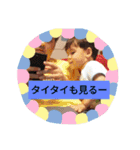 Tyler's stickers（個別スタンプ：12）