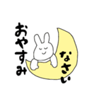 わ た し の ス タ ン プ（個別スタンプ：24）