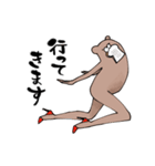 ビキャックマの日常会話（個別スタンプ：4）