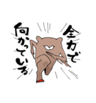 ビキャックマの日常会話（個別スタンプ：11）
