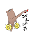 ビキャックマの日常会話（個別スタンプ：19）