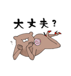 ビキャックマの日常会話（個別スタンプ：20）