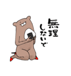 ビキャックマの日常会話（個別スタンプ：21）